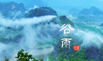 鹰潭