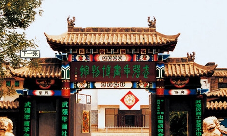 衡水