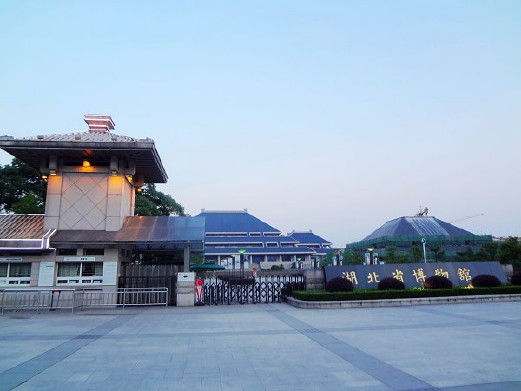 武汉