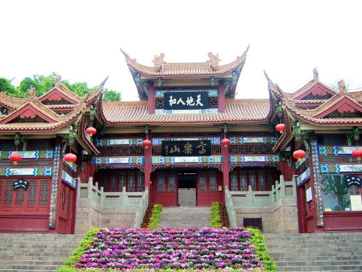 绵阳