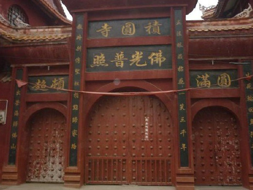 黔西南