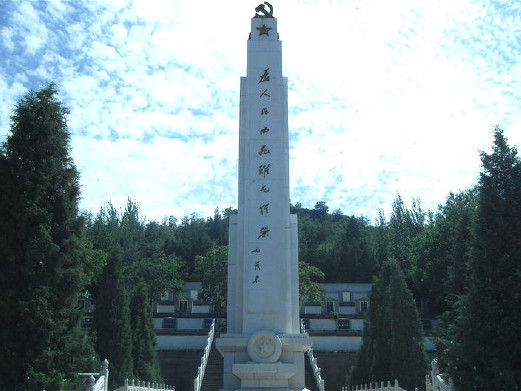 延安