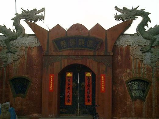 忻州