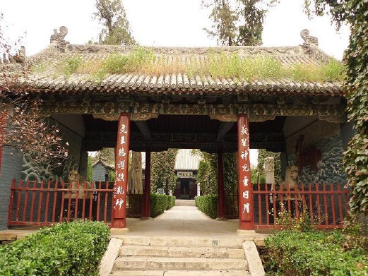 绥化